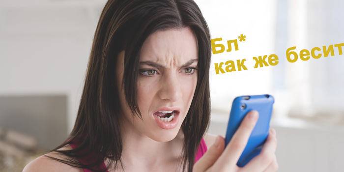 Почему тормозит Андроид?